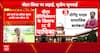 Bihar Election: Supreme Court Hearing on Bihar Voter List Verification, Key Observations | ABP NEWS