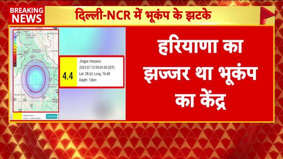 Earthquake Jolts Delhi-NCR With 4.4 Magnitude, Panic Spreads Amid Rain; Epicenter in Jhajjar