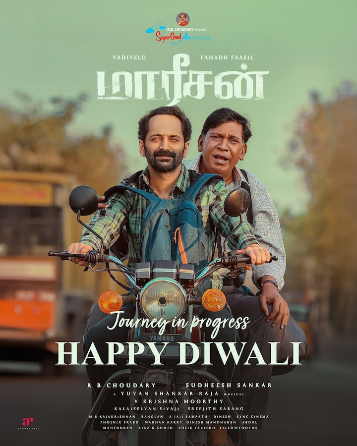 மாரி செல்வராஜ் இயக்கிய மாமன்னன் படத்தில் வடிவேலு ஃபகத் ஃபாசில் கூட்டணி இணைந்தது
