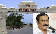 குடும்பத்துடன் முற்றுகையா? வாக்குறுதி என்னாச்சு? அண்ணாமலை பல்கலை. ஊழிர்களை பணி நிரந்தரம் செய்யக் கோரிக்கை! 