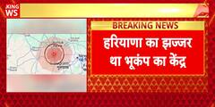Breaking News: Delhi-NCR Shaken by 4.4 Magnitude Earthquake, Epicenter in Haryana’s Jhajjar