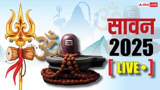 Sawan 2025 Start Highlights:सावन के पहले दिन कैसे करें शिव पूजा, जान लें मुहूर्त, जलाभिषेक की विधि