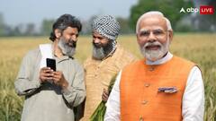 पीएम किसान योजना में करना चाहते हैं आवेदन, तो पहले जान लें योग्यता- ये डॉक्यूमेंट्स रखने होंगे पास