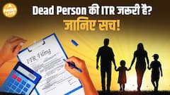 Dead Person की ITR भरना क्यों जरूरी, जानिए पूरी Process Paisa Live