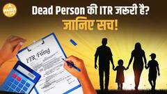 Dead Person की ITR भरना क्यों जरूरी, जानिए पूरी Process Paisa Live