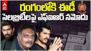 ED Case on Celebrity Betting Apps Promotion | టాలీవుడ్ సెలబ్రిటీలపై ED కేసు