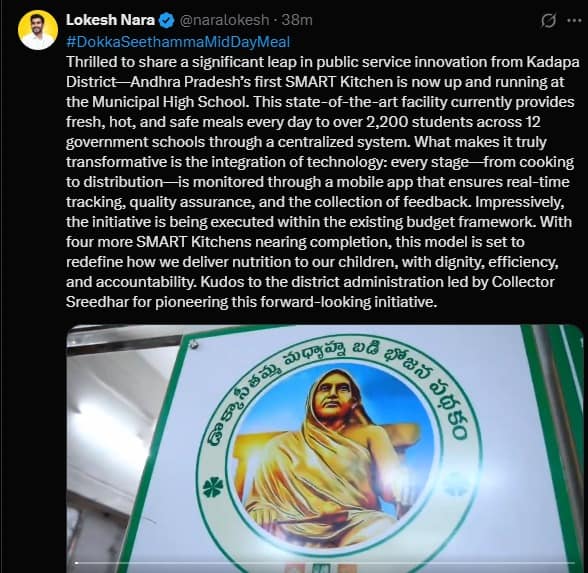 Lokesh And Pawan: స్మార్ట్ కిచెన్‌లో కుచ్‌కుచ్‌ హోతాహై- లోకేష్ ట్వీట్ డిలీట్, పవన్ కౌంటర్; అసలేం జరిగిందంటే?