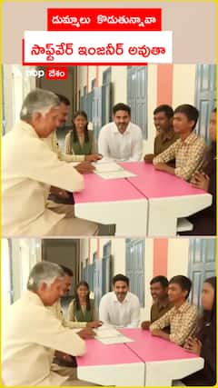 Chandrababu in Parent Teacher Meeting in Puttaparthi