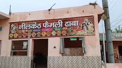 मुरादाबाद में कांवड़ यात्रा मार्ग पर 'शराफत' का नीलकंठ ढाबा, ऐसे हुआ खुलासा