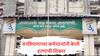 Gadchiroli : कुंपनानेच शेत खाल्लं! फॉरेस्टच्या कर्मचाऱ्यांनीच हरणाची शिकार केली, मटण शिजवत असताना रंगेहात अटक