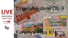 LIVE | Kerala Lottery Result Today (10.07.2025): கண்ணா ரெண்டு லட்டு தின்ன ஆசையா? 2 லாட்டரி முடிவுகள் ஒரே நாளில்..! யாருக்கு டபுள் டமாக்கா?