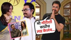 'मी गौरीशी कधीच लग्न केलंय'; तिसऱ्या लग्नाबाबत आमिर खानचा खुलासा, म्हणाला...