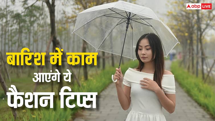 फुटवेयर से लेकर जींस तक, बारिश में ये फैशन टिप्स आएंगे आपके काम फुटवेयर से लेकर जींस तक, बारिश में ये फैशन टिप्स आएंगे आपके काम