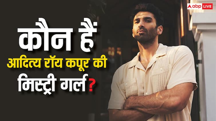 Aditya Roy Kapur के वेकेशन फोटोज में नेल पॉलिश लगाए दिखीं हसीना, फैंस पूछे - कौन है मिस्ट्री गर्ल