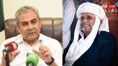 जरदारी होंगे आउट, राष्ट्रपति की कुर्सी पर बैठेंगे आसिम मुनीर? पाकिस्तान के गृह मंत्री ने किया बड़ा खुलासा