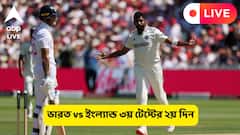 দ্বিতীয় দিনের শেষে ভারতের স্কোর ১৪৫/৩, ২৪২ রানে পিছিয়ে রাহুলরা, লাইভ আপডেট