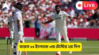 Ind vs Eng Live: ভয়ঙ্কর বুমরার ৫ উইকেট, ৩৮৭ রানে শেষ ইংল্যান্ডের প্রথম ইনিংস, লর্ডস টেস্টের লাইভ আপডেট