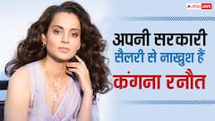 '50 हजार से क्या होगा? अपनी जेब से लाखों खर्च होते हैं', कंगना रनौत हैं सरकारी सैलरी से नाखुश