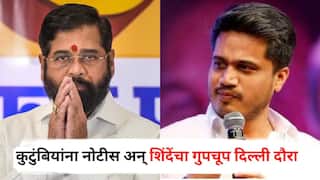 Rohit Pawar on Eknath Shinde : कुटुंबियांना नोटीस अन् एकनाथ शिंदेंचा गुपचूप दिल्ली दौरा, रोहित पवारांचा खळबळजनक दावा, म्हणाले, BMC निवडणुकीत...