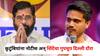 Rohit Pawar on Eknath Shinde : कुटुंबियांना नोटीस अन् एकनाथ शिंदेंचा गुपचूप दिल्ली दौरा, रोहित पवारांचा खळबळजनक दावा, म्हणाले, BMC निवडणुकीत...