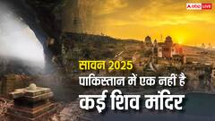 पड़ोसी मुल्क पाकिस्तान में हैं कई शिव मंदिर, सावन में गूंजती है ‘बम-बम भोले’ की धुन