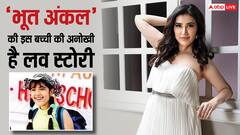 Bhoot Unkle की इस मासूम बच्ची की लव स्टोरी है अनोखी! 5 साल बड़े एक्टर का यूं मांगा था हाथ