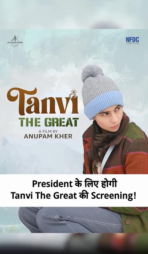Tanvi The Great: President Droupadi Murmu To Watch Film At Rashtrapati Bhavan Screening