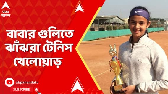 হরিয়ানায় বাবার গুলিতে ঝাঁঝরা টেনিস খেলোয়াড় রাধিকা