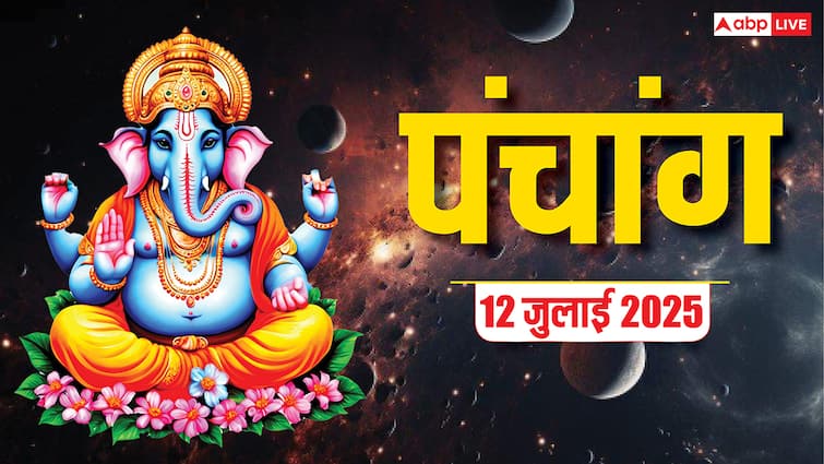 आज का पंचांग, पूजा मुहूर्त, उपाय, किन राशियों को होगा लाभ जानें आज का पंचांग, पूजा मुहूर्त, उपाय, किन राशियों को होगा लाभ जानें