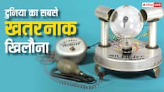 ये था दुनिया का सबसे खतरनाक खिलौना, पूरी दुनिया में मच गया था हाहाकार