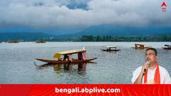 'বাঙালিদের কাশ্মীর যেতে নিষেধ' করলেন শুভেন্দু ! কী প্রতিক্রিয়া শাসকদলের ?