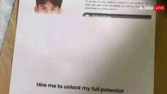 सदमे में हैं कंपनी वाले! शख्स ने दिया आधा प्रिंट हुआ सीवी, कहा- अनलॉक के लिए हायर करो