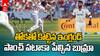 Eng vs Ind 3rd test First Innings Highlights | లార్డ్స్ టెస్టులో మొదటి ఇన్నింగ్స్ లో ఆలౌట్ అయిన ఇంగ్లండ్ | ABP Desam