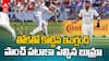 Eng vs Ind 3rd test First Innings Highlights | లార్డ్స్ టెస్టులో మొదటి ఇన్నింగ్స్ లో ఆలౌట్ అయిన ఇంగ్లండ్ | ABP Desam