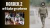 सनी देओल ने पूरी की फिल्म 'बॉर्डर 2' की शूटिंग, कहा- 'मिशन पूरा हुआ, जय हिंद'