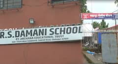 शहापूरच्या संतापजनक प्रकारानंतर शाळा प्रशासनावर अनेक प्रश्नचिन्ह; मान्यता रद्द होण्याचीही शक्यता, विद्यार्थ्यांचं शैक्षणिक नुकसान  