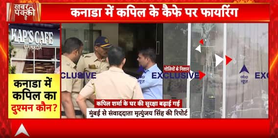 Breaking News: Kapil Sharma’s Canada Café Comes Under Fire, Wife Ginni Says ‘We Won’t Give Up’ | ABP NEWS