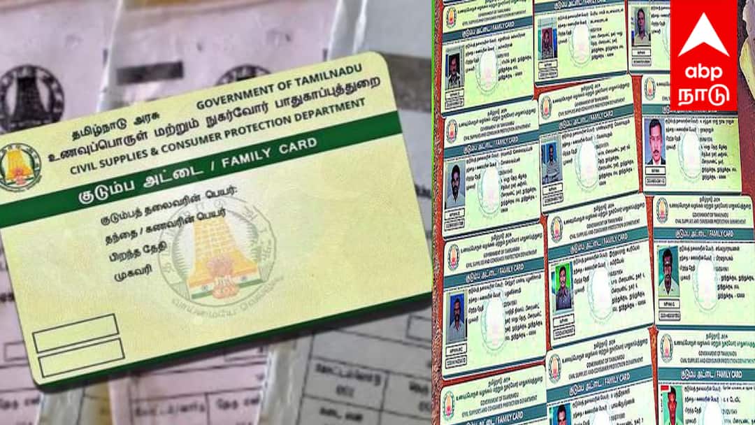 ரேஷன் கார்டில் திருத்தம் செய்ய அறிய வாய்ப்பு...! பெயர் சேர்த்தல், நீக்கம் உட்பட முக்கிய சேவைகள்! தவறவிடாதீர்!