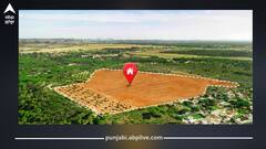 Mohali ਦੇ ਪਿੰਡਾਂ 'ਚ ਵੱਡਾ ਬਦਲਾਅ! ਇਕਦਮ ਅਸਮਾਨੀ ਚੜ੍ਹੇ ਜ਼ਮੀਨਾਂ ਦੇ ਰੇਟ, ਹਾਊਸਿੰਗ ਪ੍ਰੋਜੈਕਟਾਂ ਨੇ ਮਾਲਾਮਾਲ ਕੀਤੇ ਪੰਜਾਬੀ!