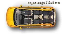 దేశంలోనే అత్యంత చవకైన 7 సీటర్ - ఇప్పుడు మరింత స్టైలిష్‌ అవతార్‌లో!
