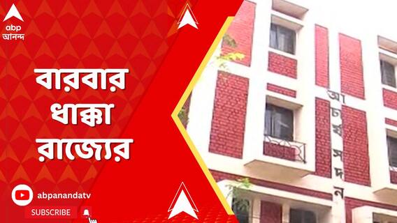 বারবার চিহ্নিত দাগিদের পাশে রাজ্য, বারবার আদালতে ধাক্কা।