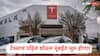 Tesla Showroom: टेस्लाचं भारतात पाऊल, 15 जुलै रोजी मुंबईत पहिलं शोरुम सुरु होणार, नवी दिल्लीसह इतर ठिकाणी लवकरच शोरुम सुरु करणार