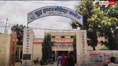 बिजली का बिल जमा न करने पर विभाग ने काटी स्कूल की लाइट, भीषड़ गर्मी से छात्र परेशान