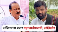 अजितदादा पवार महाजातीयवादी, दरोडेखोर; लक्ष्मण हाकेंची जीभ पुन्हा घसरली; म्हणाले, तुम्ही नोटीसा पाठवणार असाल तर...