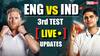 Ind vs Eng Lords Test 2nd Day: राहुल-पंत ने टीम इंडिया को संभाला, लॉर्ड्स टेस्ट में चल रही जोरदार टक्कर; भारत अब भी 242 रनों से पीछे