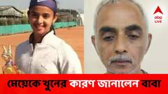 'মেয়ের টাকায় খাই, লোকে ঠাট্টা করত', সেই রাগেই টেনিস তারকা মেয়ে রাধিকা যাদবকে নৃশংসভাবে খুন বাবার?