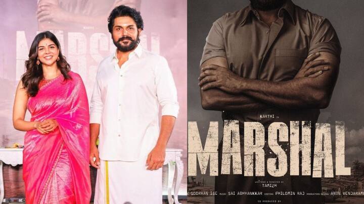 Marshal : இயக்குநர் தமிழ் இயக்கி கார்த்தி , கல்யாணி பிரியதர்ஷன்  நடிக்கும் 'மார்ஷல்' படத்தின் பூஜை நேற்று சென்னையில் நடைபெற்றது