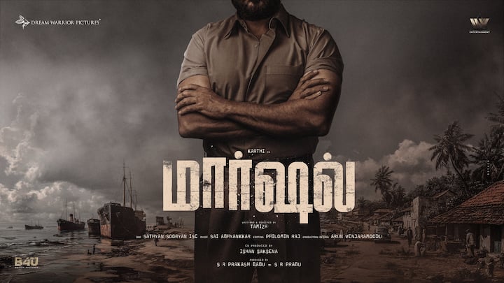 டானாக்காரன் படத்தை இயக்கிய தமிழ் கார்த்தியின் அடுத்த படத்தை இயக்கவிருக்கிறார். இப்படத்திற்கு மார்ஷல் என டைட்டில் வைக்கப்பட்டுள்ளது