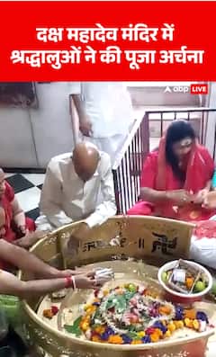 Breaking News: Devotees offer prayers at Daksha Mahadev Temple | ABP NEWS