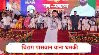 Chirag Paswan : केंद्रीय मंत्री चिराग पासवान यांना जिवे मारण्याची धमकी, 20 जुलैचा उल्लेख अन् इन्स्टाग्रामवर पोस्ट 